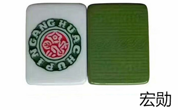 兰州新区麻将 兰州新区麻将