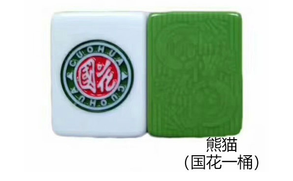 兰州新区麻将 兰州新区麻将