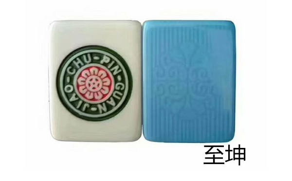 兰州新区麻将 兰州新区麻将